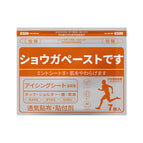 Yellow Temperature / 1PCS