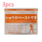 Yellow Temperature / 3PCS