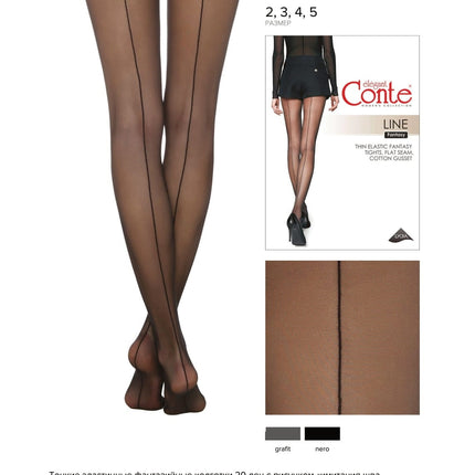 Conte Line 20 Den - Fantasy Women's Tights with an imitation seam (20С-45СП)