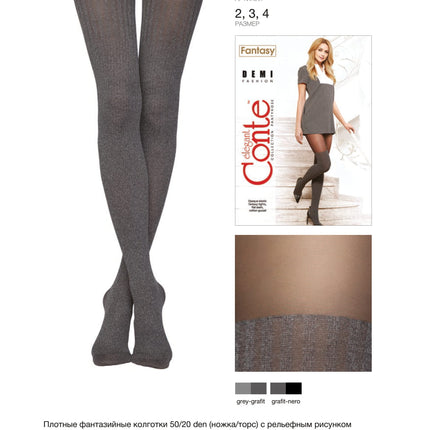 Conte Demi 60 Den - Fantasy Opaque Women's Tights with Imitation Mélange Golfs (13С-71СП)