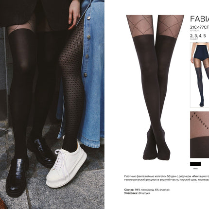 Conte Fabia 50 Den - Fantasy Opaque Women's Tights with imitate stockings & geometric pattern of dots (21С-177СП)