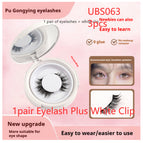 UBS063 3pcs / 1pair Eyelash Plus White Clip
