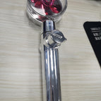 Red upgrade