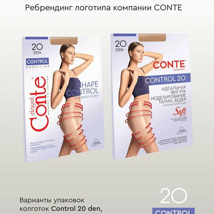 Conte Control Soft 20 Den - Modelling Control Top Women's Tights (8С-75СП)