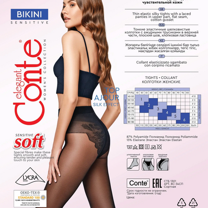 Conte Bikini Soft 20 Den - Classic Women's Tights with Laced Panties (8С-34СП)