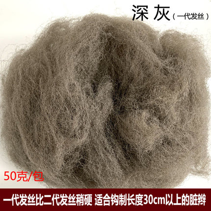 Reggae African Black Dreadlocks | 65cm South Korea Protein Filament Dreadlocks (Human Hair & Synthetic Blend, Bleaching & Dyeing)