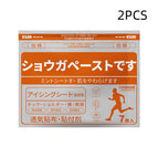 Yellow Temperature / 2PCS